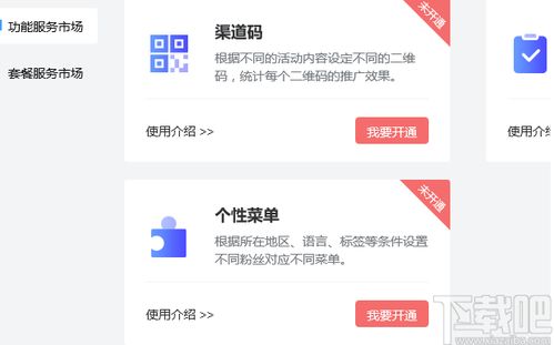 銷大師營(yíng)銷軟件v1.5.8官方版 智能化工具賦能現(xiàn)代銷售