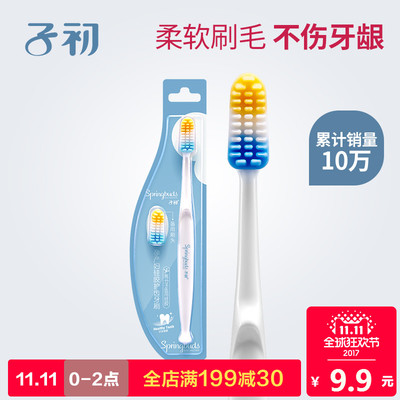 呵護產后口腔健康 IMATCHA月子牙刷的貼心選擇